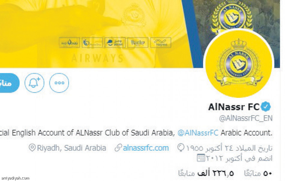 ضمك
يرفع حسابات الإنجليزية