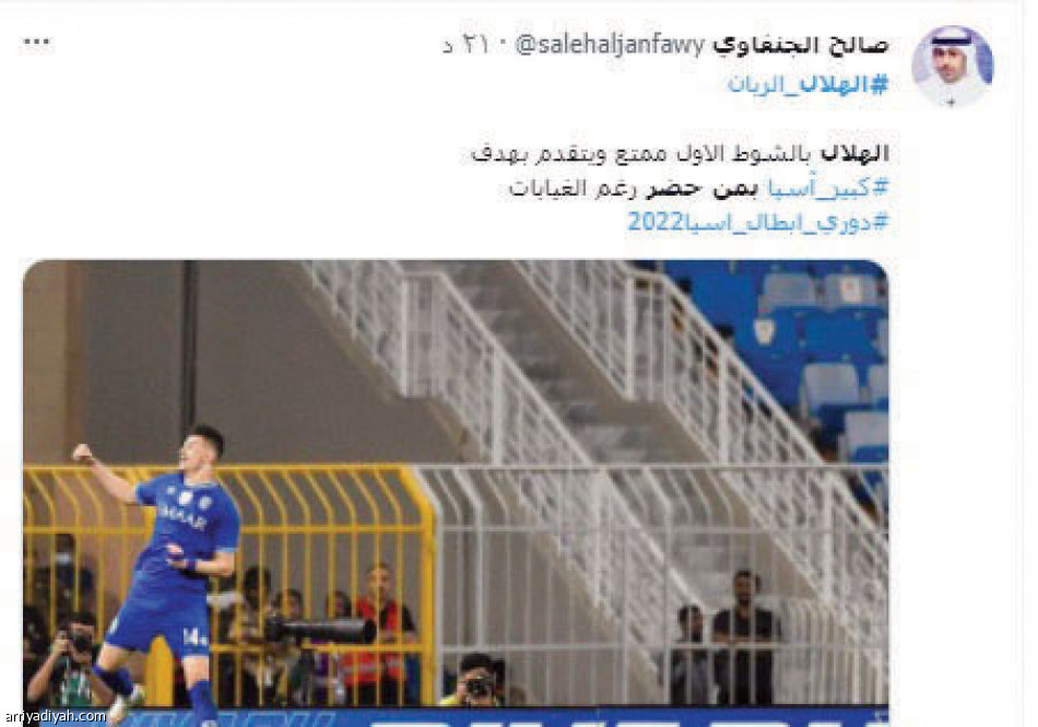 اعتراف دائرة الحكام..
النصراويون يسخرون