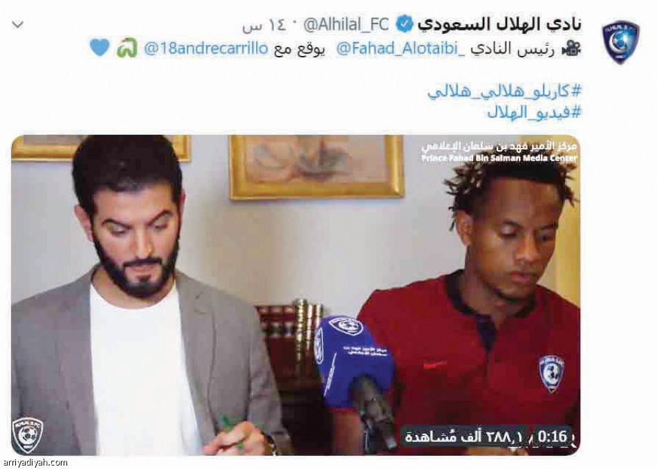 الكثيري:
فيديو كاريلو.. الثاني خليجيا