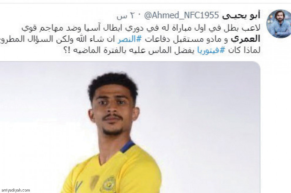 العبيد 
يتصدر #النصر_السد