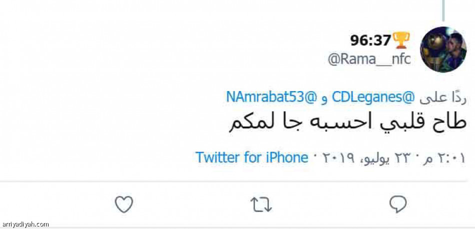 أمرابط: 
مفاجأة ليجانيس.. أخوية