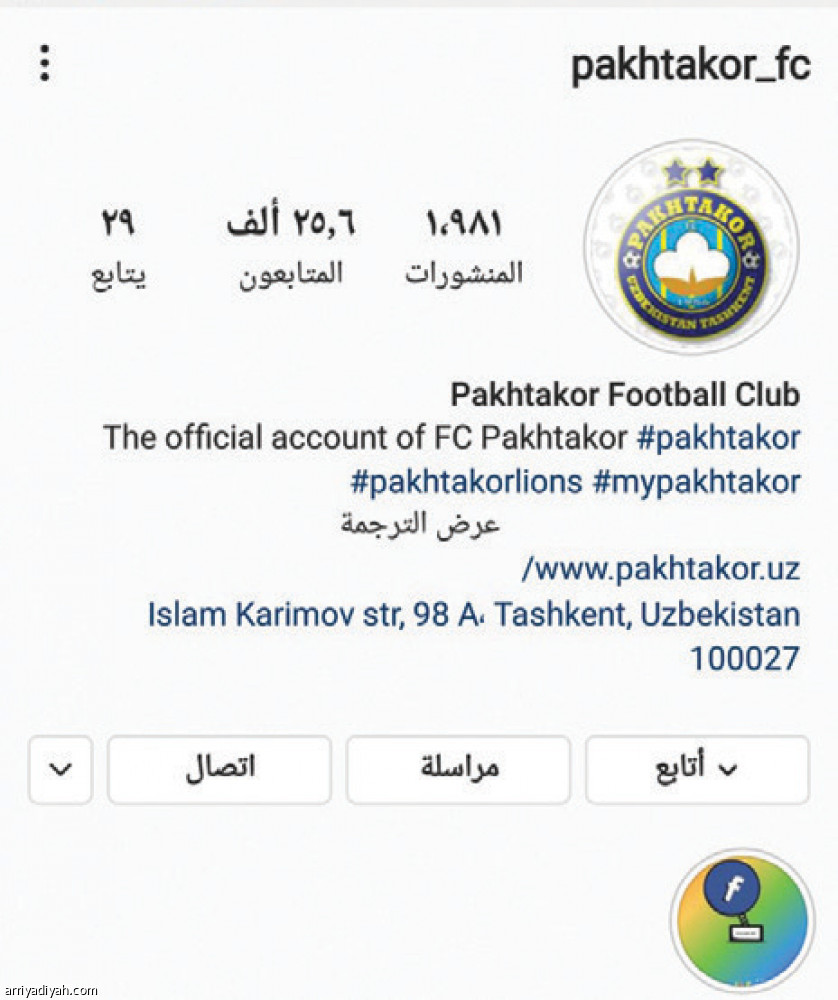 الأندية السعودية..
الأكثر في الآسيوية