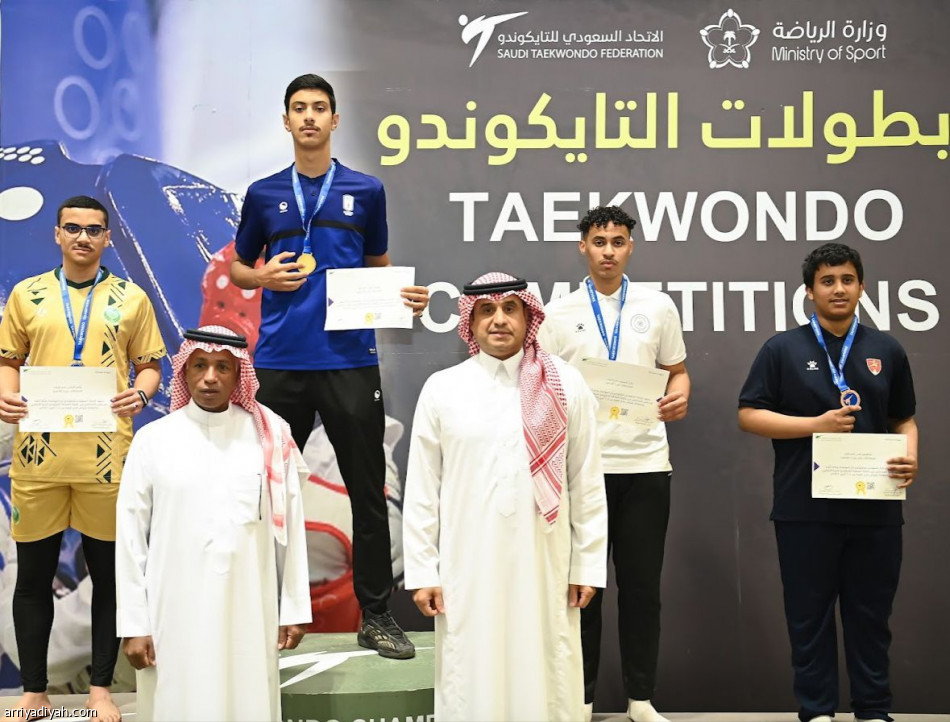 الشباب يتربع على قمة التايكوندو