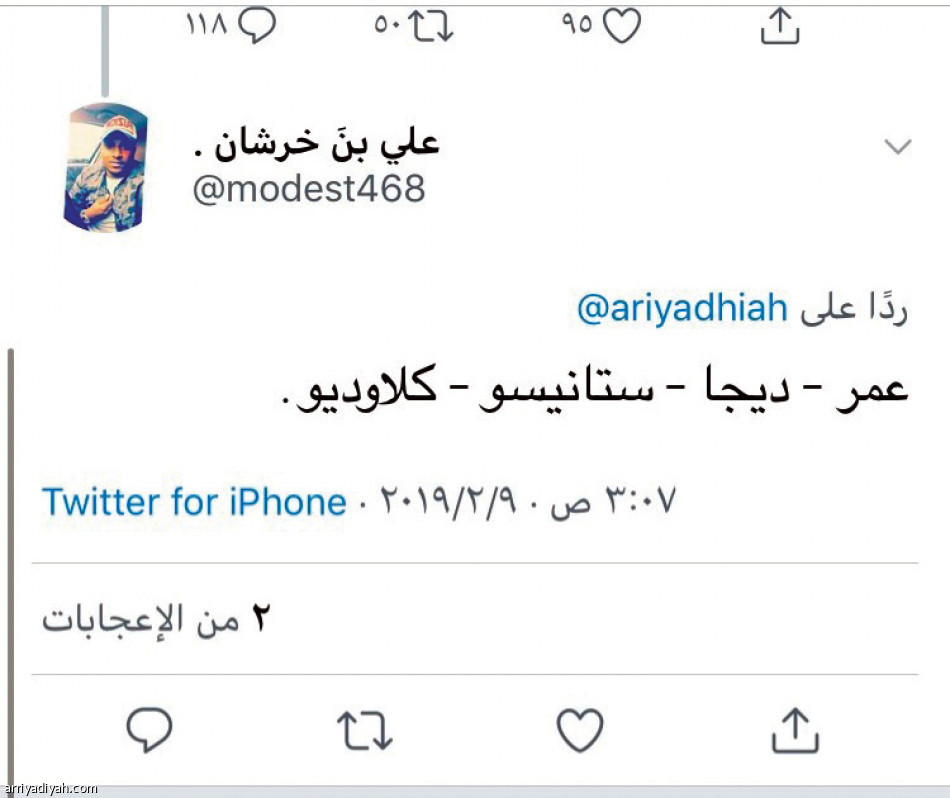 الجماهير
تختار أجانب الآسيوية