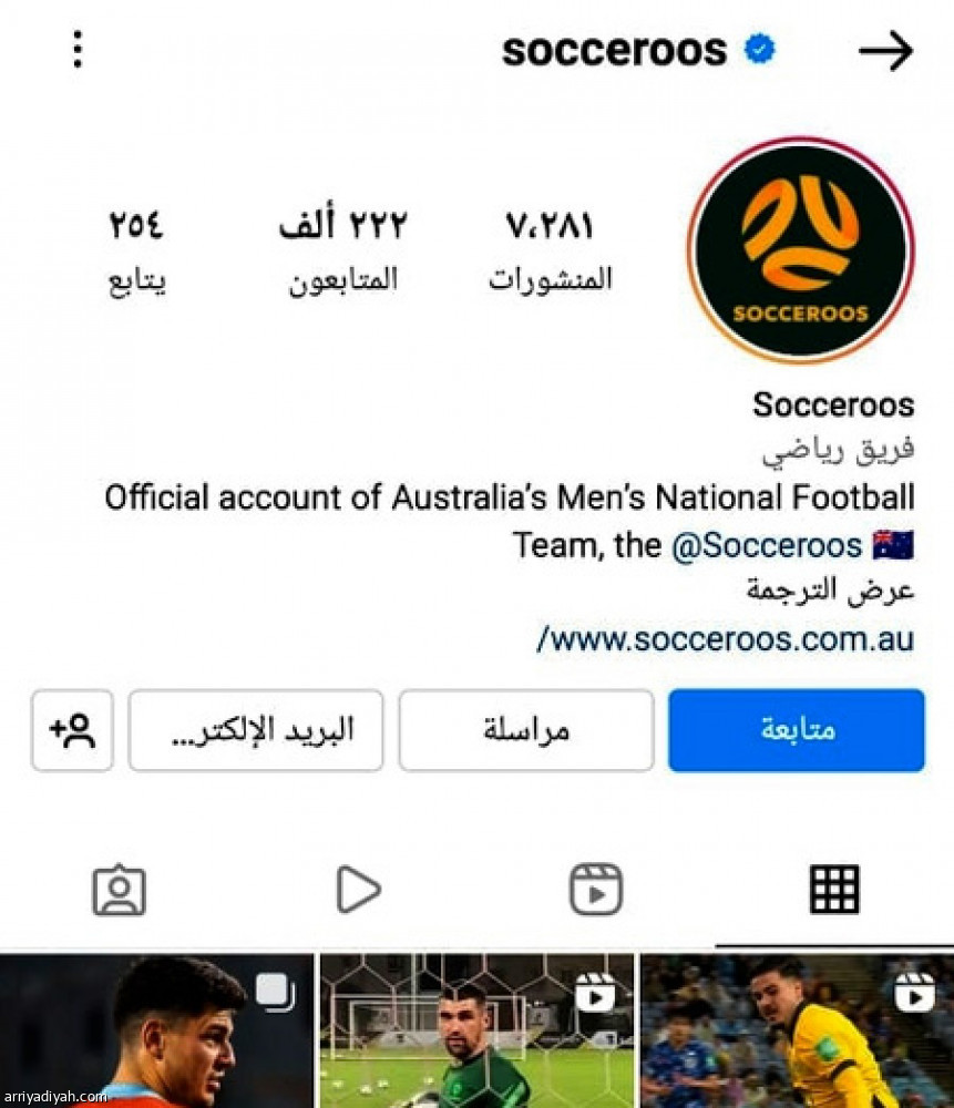 الأخضر.. 
تفوق بـ 3 لغات والمتابعين